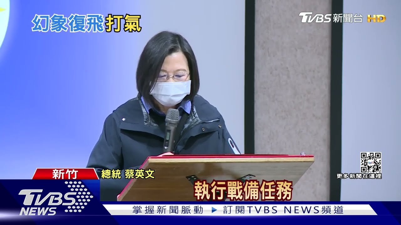 幻象飛官墜海康復後首露面！　總統赴基地慰問