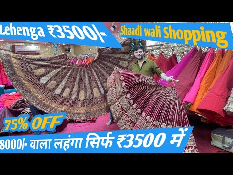 Cheapest Lehenga Choli Wholesale Market in Delhi Chandni Chowk Lehenge Shopping Bridal Lehenga