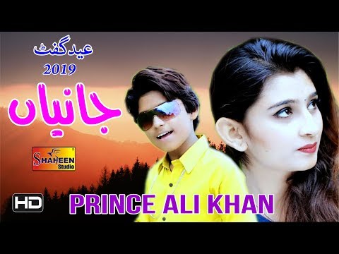 Janya | Prince Ali Khan | ( Official Video ) | Shaheen Studio