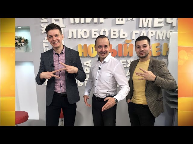 Гость программы «Новый день» Иван Шмелёв