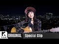 Juniel - I Drink Alone (Special Clip)