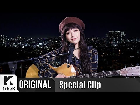 [Special Clip] JUNIEL(주니엘) _ I Drink Alone(혼술)