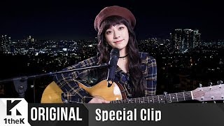 [Special Clip] JUNIEL(주니엘) _ I Drink Alone(혼술)