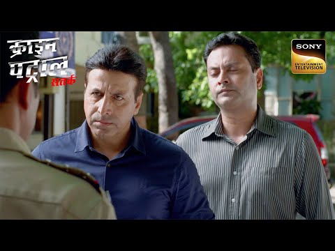 Victim की Statement ने Police को दी कैसी Hint? | Crime Patrol Satark | Inspector Series
