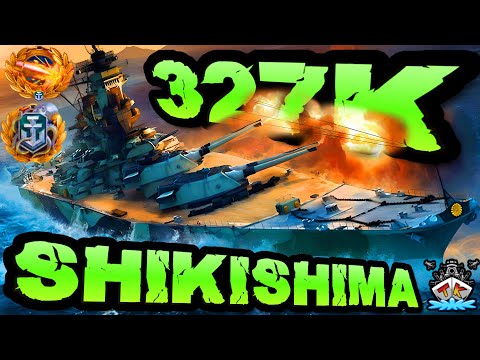 Shikishima drückt 327K DMG *HEADSHOT!!!* "300K Club" ⚓️ in World of Warships 🚢