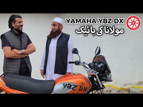 Maulana Ki Yamaha YBZ 125 DX 2022 | PakWheels