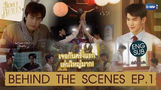 BEHIND THE SCENES EP.1: THE FIRST TICKET