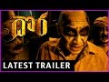 Dora Telugu Horror Movie Trailer 10 Sec Promo 1 Sathya Raj Sibiraj Bindu Madhavi