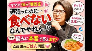 期待しない方がいい、これ子育てだけじゃなく全部に言えるな