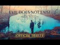 EVIL DOES NOT EXIST - Official US Trailer
