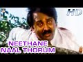 Neethaane Naaldhorum Sad Song HD நீதானே நாள்தோறும் Pattu Vaathiyar R
