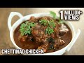 Chettinad Chicken | South Indian Chicken Curry | How to make Chicken Chettinad | Varun Inamdar