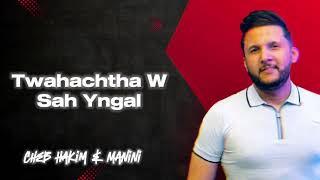 Cheb hakim manini twahachtha w sah yngal تزوجت ولا مزال exclusive music video 2024