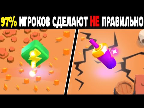 ЭТИ 6 ОШИБОК ДЕЛАЮТ НУБЫ В БРАВЛ СТАРС