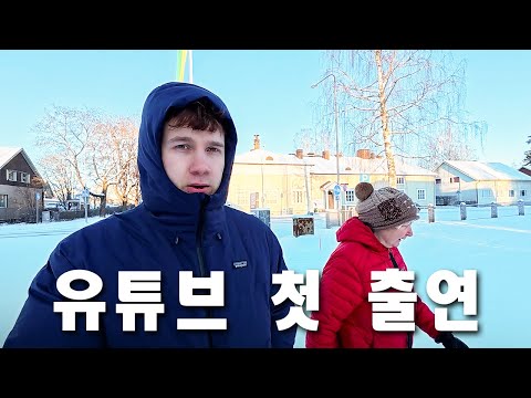 핀란드에서 생존 중인 어머니