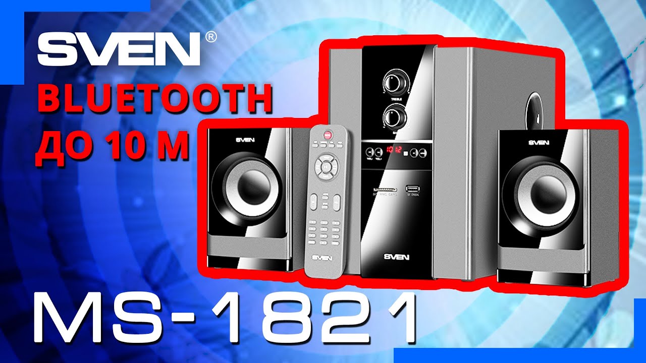 Sven ms 1821. Колонки 2.1 Sven MS-1821. Колонки Sven MS-1820. Компьютерные колонки Sven с Bluetooth. Колонки 2.1 Sven MS-1820.