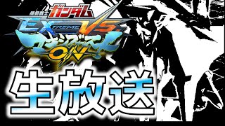 ＃２　kajuのマキオンペーネロペー【マキオン配信】