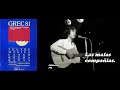 Joan Manuel #Serrat - Las malas compañias. - Festival Grec 1981 (Audio)