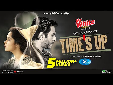 Time's Up | টাইমস্ আপ | Ziaul Faruq Apurba, Keya Payel | Valentine's Special Natok 2023 | Rtv Drama