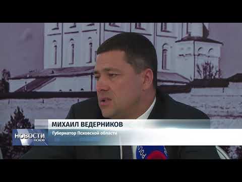 04.06.2019 / Псковский драмтеатр хотят присоединить к Александринскому театру