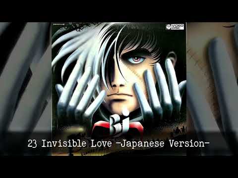 Black Jack the Movie Invisible Love Mai Yamane
