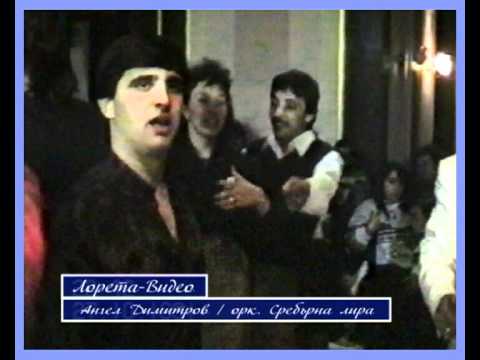 Ангел Димитров   Комбайна, вършачка