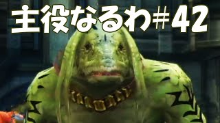 #42【FF12】主役なるわ【オスのゲーム実況】
