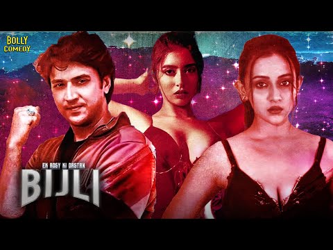 Ek Rosy Ki Dastan: Bijli