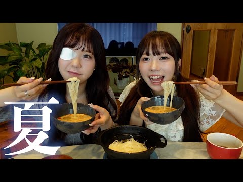 暑すぎるからそうめん食べながら好きな人が忘れられない話する