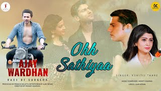Download lagu Ohh Sathiyaa Full song  | #ajaywardhan | Chaudhary  R, Sharma P | kshitij Tarey | Monty Sharma mp3