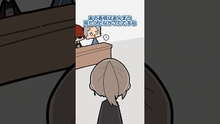 でろーんに狼狽える叶を見て大満足の舞元啓介【舞元啓介/にじさんじ手描き切り抜き】