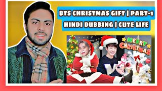 BTS CHRISTMAS GIFTS | HINDI DUBBING BY CUTE LIFE | PAKISTANI REACTION