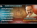 SP Balu BOUI Golden Audio Songs Telugu Christian Songs Sp Balu Christian Songs Boui Songs