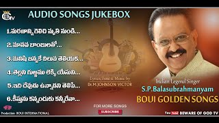 SP Balu BOUI Golden audio songs  Telugu Christian 