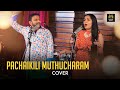Pachaikili Muthucharam Cover Senthil Kumaran Magisha MGR MSV P Susheela TMS HD Songs