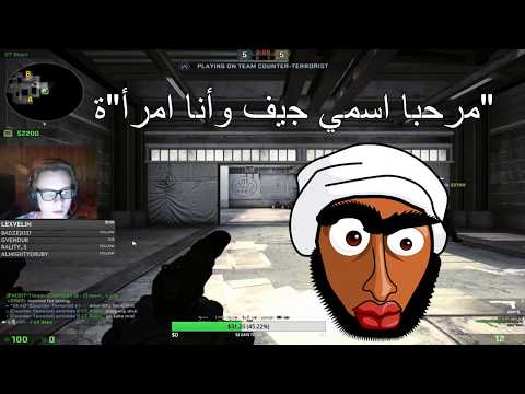 CS:GO - The Most Toxic Player I Have Ever Seen (Part 2)