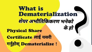 How to Dematerialize Physical Shares in Nepal ? |  How to convert Share Certificate into DEMAT| 2020