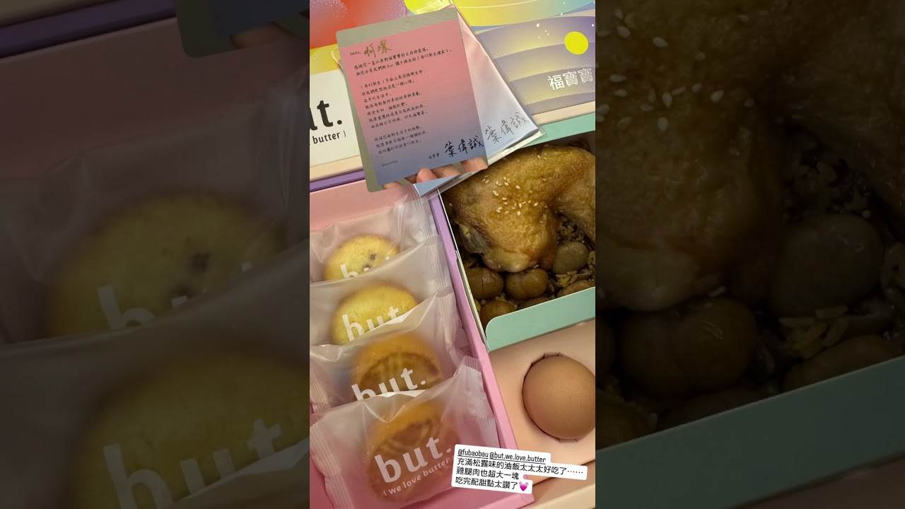 啊潔 @pio jio twins