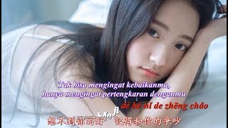 Download lagu Hao Xin Fen Shou 好心分手 - (Ku) Mohon Berpisahlah [Versi Full Mandarin] 國語版 mp3