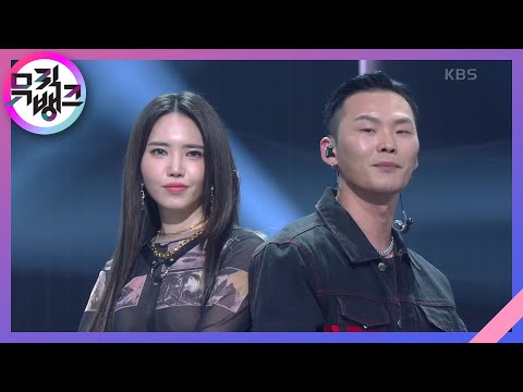 Bad Thing - 맥대디(Mckdaddy), 옐로(YELO) [뮤직뱅크/Music Bank] | KBS 210430 방송