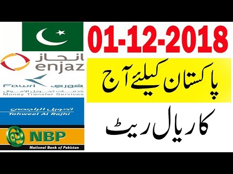 Today Saudi Riyal Rate For Stan 03 12 2018 Tahweel Al Rajhi Today Saudi Riyal Rate For Stan 01 12 2018 Tahweel Al Rajhi Enjaz Ncb Quickpay
