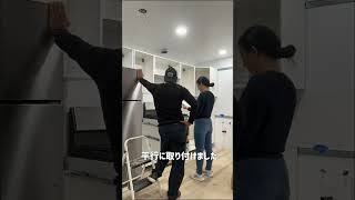 アメリカのキッチンDIYリフォーム