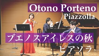 Download lagu 【ピアソラ】ブエノスアイレスの四季「秋」 Otono Porteno/A.Piazzolla mp3 Download lagu 【ピアソラ】ブエノスアイレスの四季「秋」 Otono Porteno/A.Piazzolla mp3