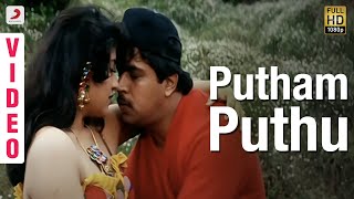 Karna - Putham Puthu Video  Arjun  Vidyasagar