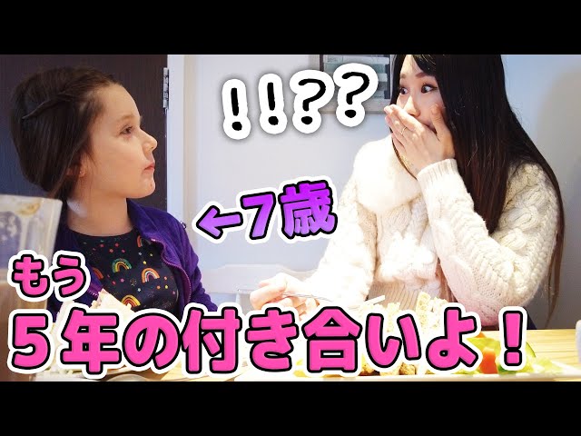 Video Pronunciation of ちゃん in Japanese