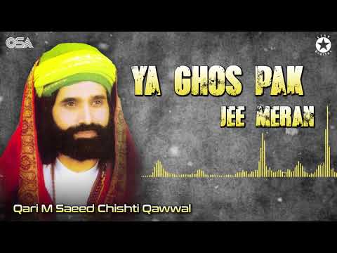 Ya Ghos Pak Jee Meran - Qari M. Saeed Chishti - Best Superhit Qawwali | OSA Worldwide