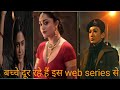HINDI WEB SERIES 18 ADULT WEB SERIES