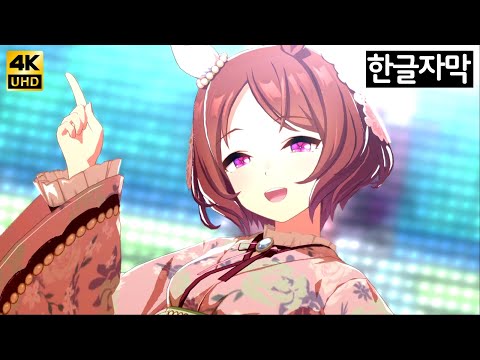 신년 사쿠라 로렐 | 메이크 데뷰 Make Debut! (신년 로렐)