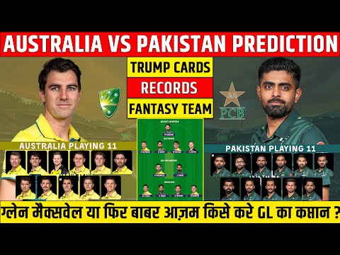AUS vs PAK Dream11 Team | Australia vs Pakistan Dream11 Prediction | Dream11 Team of Today Match