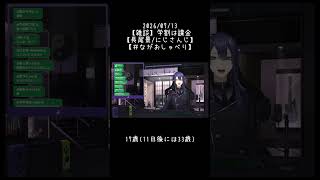 【にじさんじ切り抜き】にじさんじ×スイパラコラボ第15弾は8/14スタート！【長尾景】